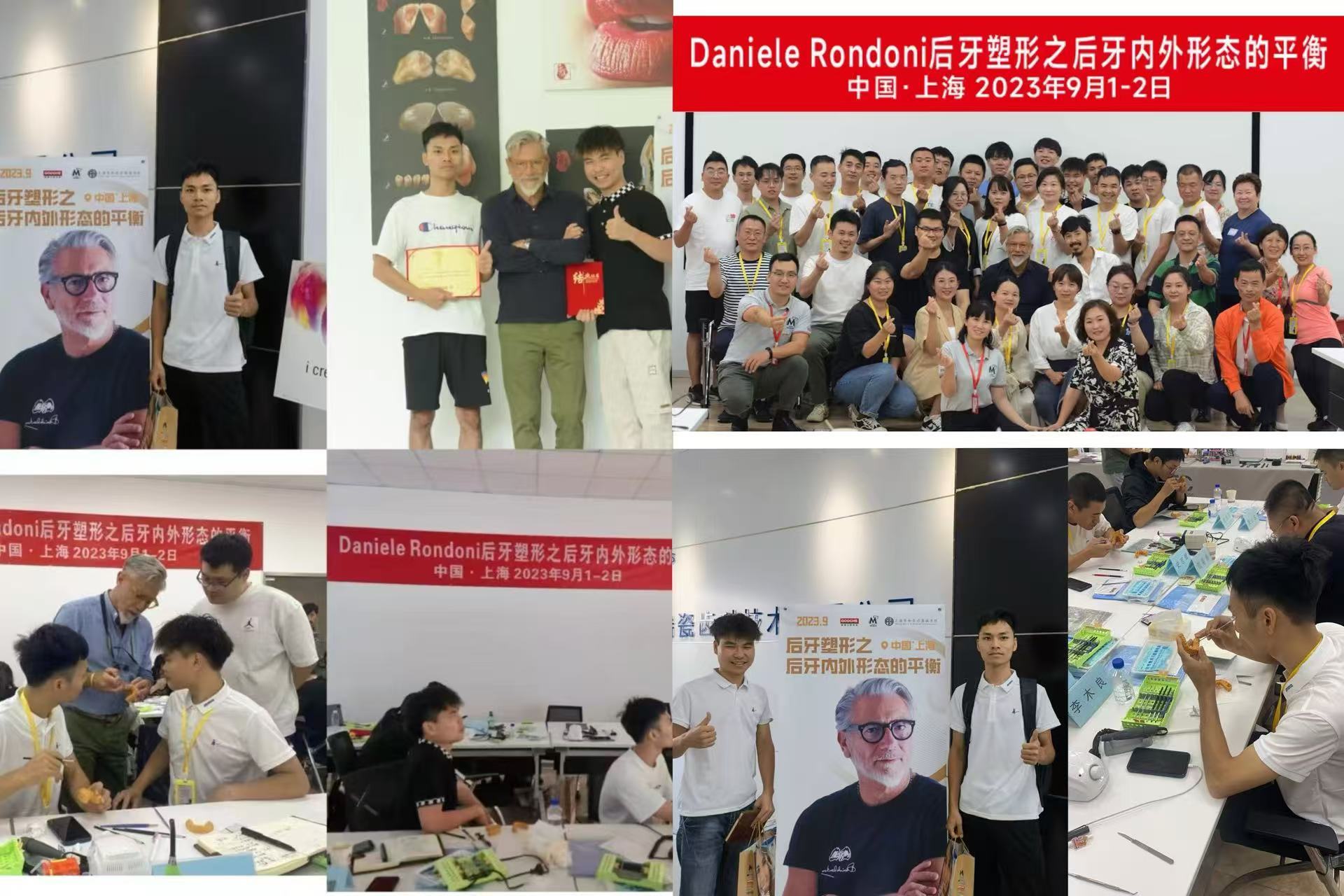 آخرین وبلاگ های شرکت در مورد تبادل نظر علمی با دانیله روندونی در Joydentalab – پیشرفت در زیبایی و ترمیم دندان